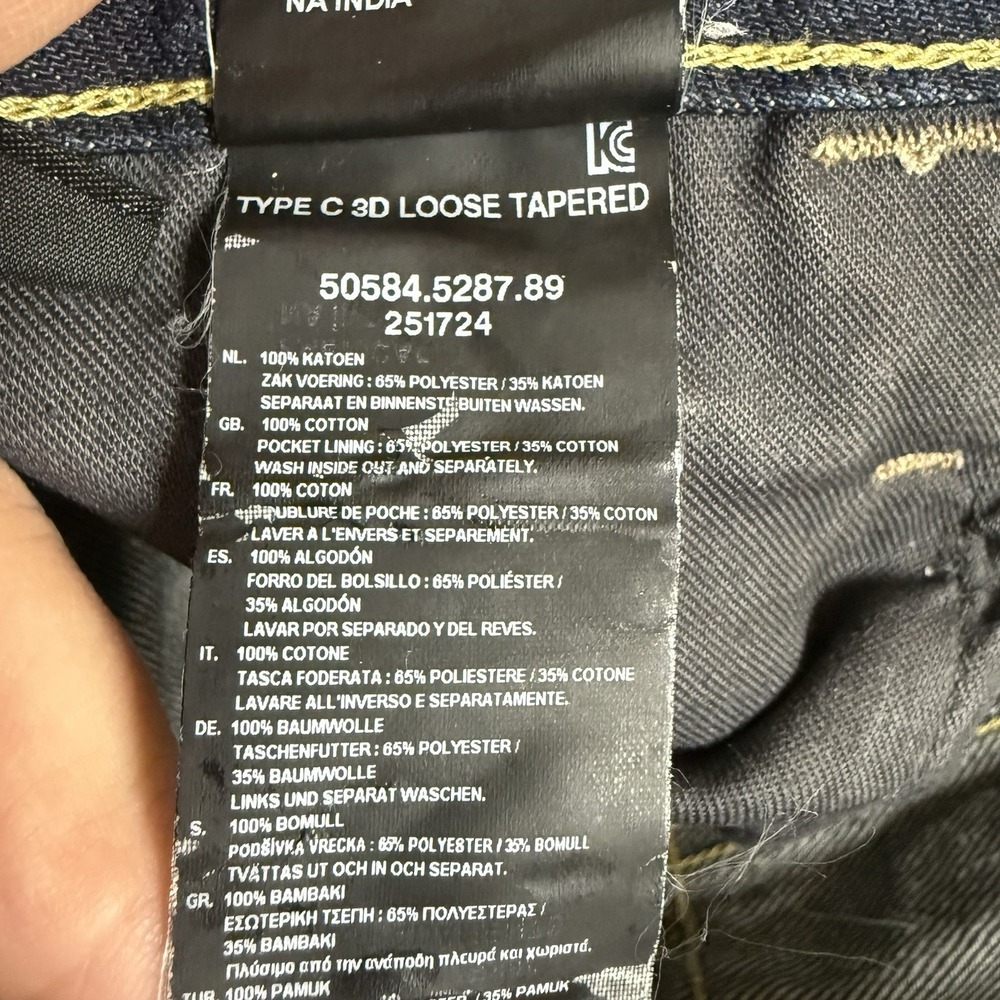 G-Star Raw Type C 3D Loose Tapered Jeans Mens 32x29 Distressed Faded Dark Wash - Picture 9 of 14